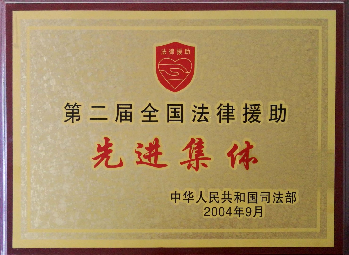 甘肃金城律师事务所,金城律师,兰州金城律师事务所,金城律师事务所,甘肃金城律师事务所官网