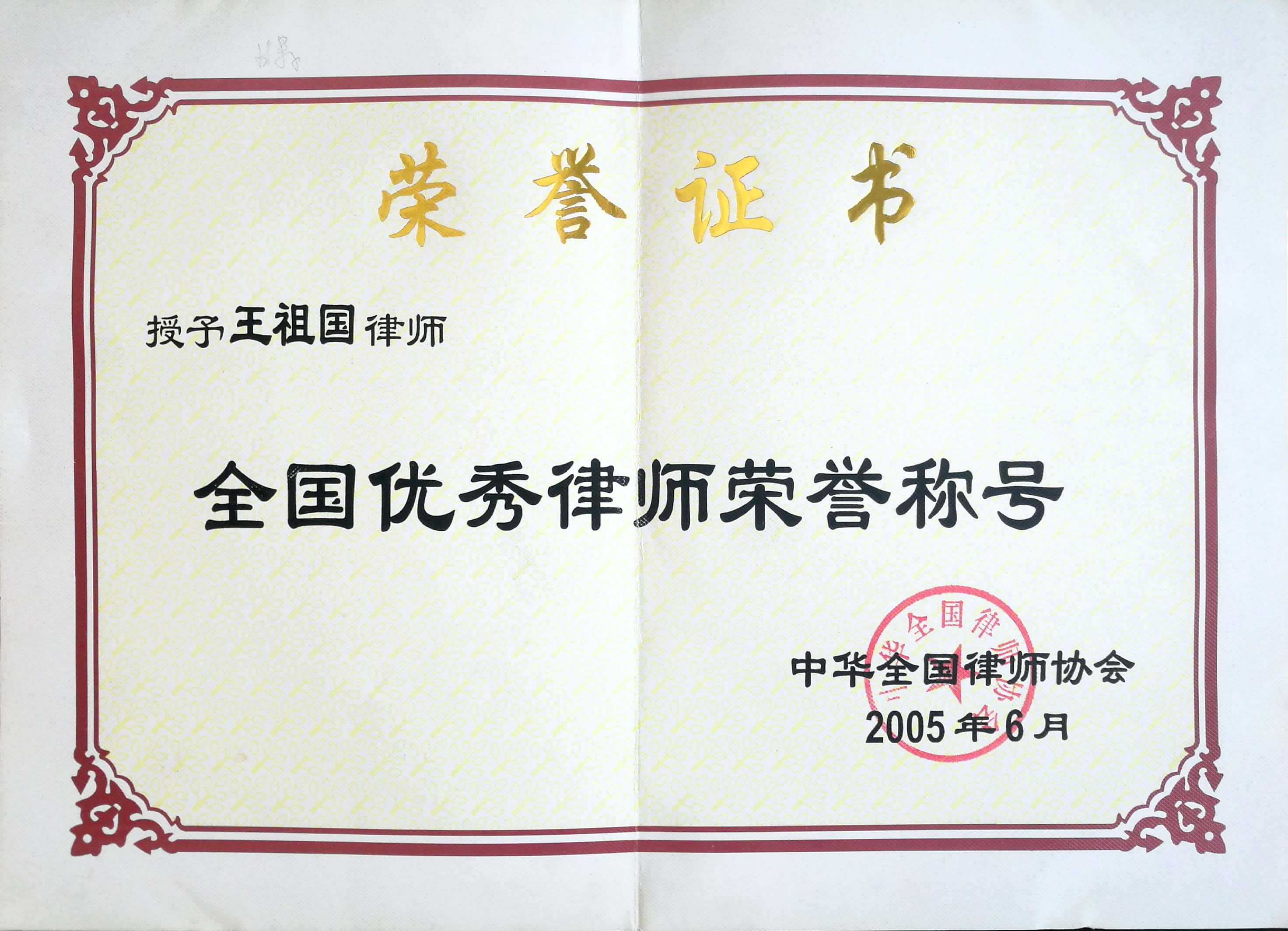 甘肃金城律师事务所,金城律师,兰州金城律师事务所,金城律师事务所,甘肃金城律师事务所官网