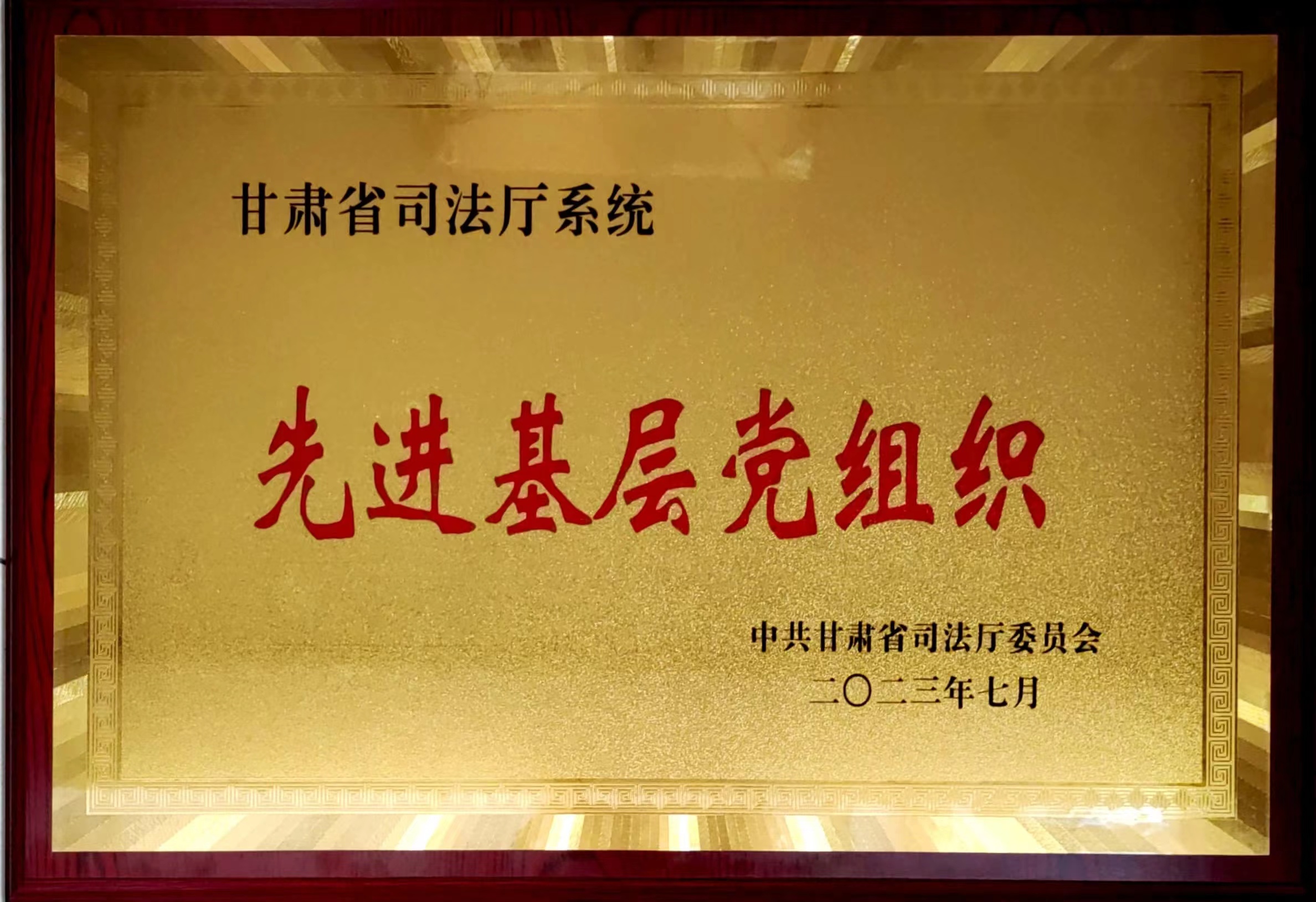 甘肃金城律师事务所,金城律师,兰州金城律师事务所,金城律师事务所,甘肃金城律师事务所官网