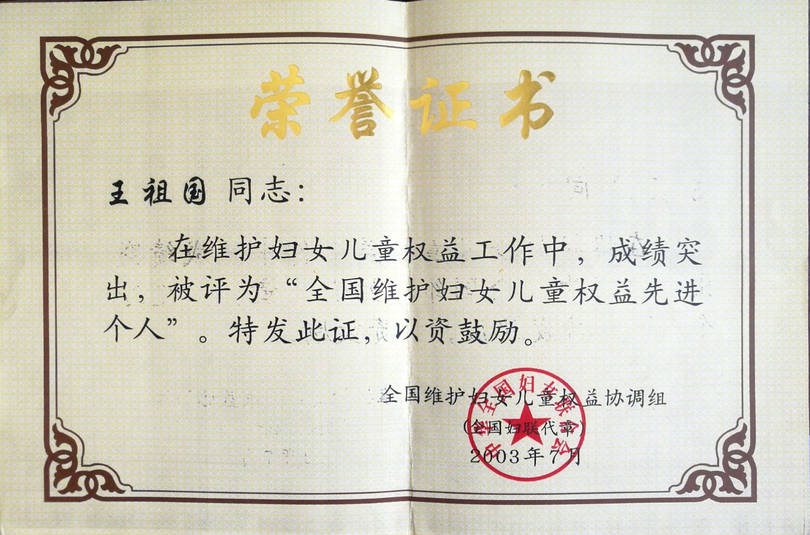 甘肃金城律师事务所,金城律师,兰州金城律师事务所,金城律师事务所,甘肃金城律师事务所官网