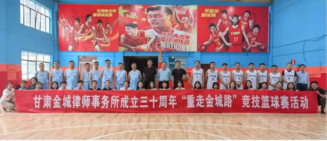 甘肃金城律师事务所,金城律师,兰州金城律师事务所,金城律师事务所,甘肃金城律师事务所官网