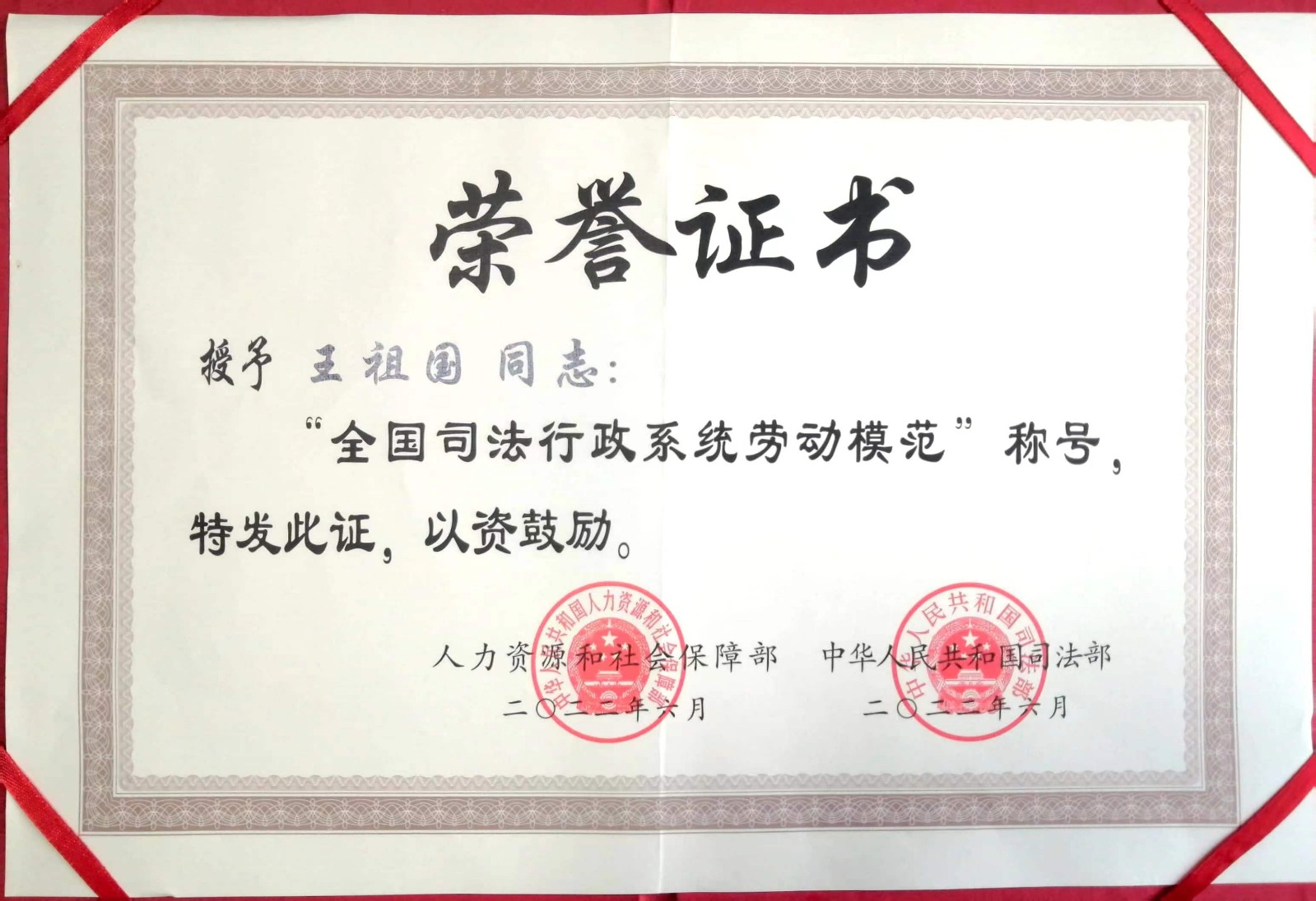 甘肃金城律师事务所,金城律师,兰州金城律师事务所,金城律师事务所,甘肃金城律师事务所官网