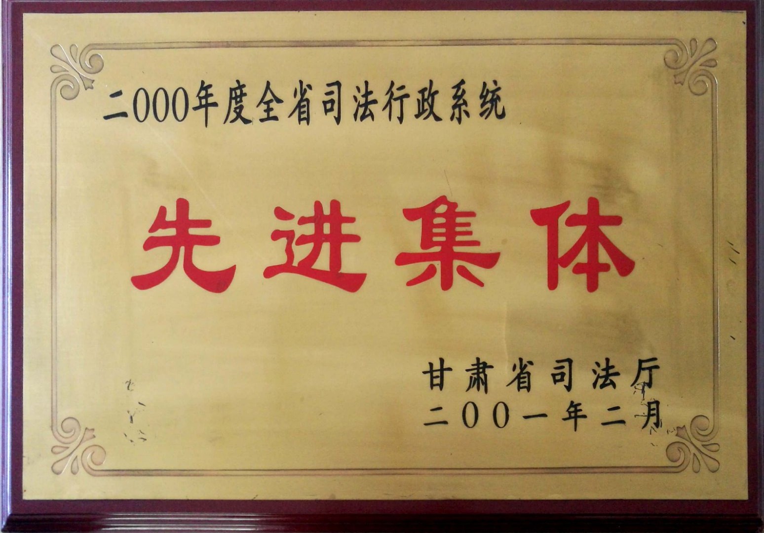 甘肃金城律师事务所,金城律师,兰州金城律师事务所,金城律师事务所,甘肃金城律师事务所官网