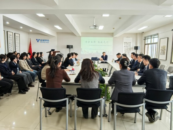 甘肃金城律师事务所,金城律师,兰州金城律师事务所,金城律师事务所,甘肃金城律师事务所官网